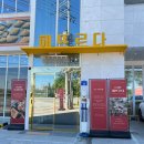 해뜨르다 이미지