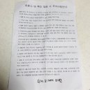 수지21세기의원 이미지