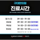 청심한의원 이미지