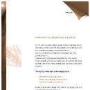 디자인각