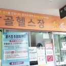 감골공원길 네이버블로그