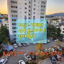 삼우골든아파트 이미지