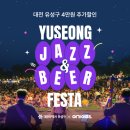 밤&여기