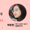 기초필수 일본어 단어 암기 이미지