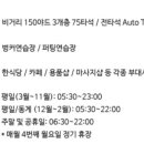 양재골프클럽 이미지