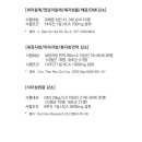 가비채