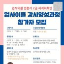 북부장애인종합복지관(2) 이미지