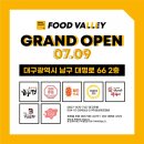 대구 남구 대명동 앞산 빨래터 대명역 프드코트 맛집 푸드밸리