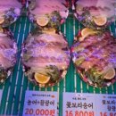 방이동에서 찾은 진짜 가성비 횟집, 오지다 횟집 테이크아웃후기