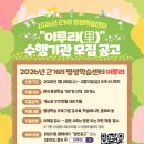 이루리환경 이미지