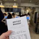 제주 아티스트 | 안국역 핫플 투어 | 아티스트 베이커리 · 로우파이브 · 오설록 (주말 웨이팅 후기)