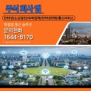 접속함체 설치 | 김해 진영 랜선공사,네트워크공사 인터넷와이파이 전문시공 공사 진행 후기