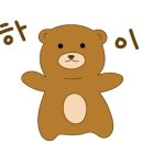 메종드윤