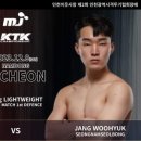 TNK태권도 이미지