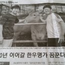 구삼농장 이미지