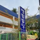 행림빌딩(주차빌딩) 이미지