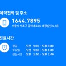 최우진정형외과의원 이미지