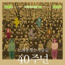 노찾사 - 논산시 안심로 117 | 노찾사