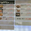 여주(강릉)휴게소[코바코] 이미지