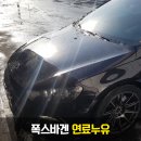 만세모터스 이미지