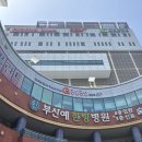 홈플러스(주)동래점 | 온천장역 초밥맛집 가족모임추천 내돈내산 가격 웨이팅 주차 솔직 후기 &#34;쿠우쿠우 동래점&#34;