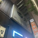 서화구이 이미지