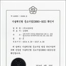조양디엠천궁 이미지