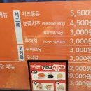 두끼NC강서점 이미지
