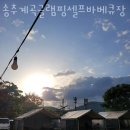 울대2리 이미지