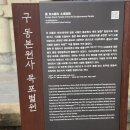 목포랑시티투어 이미지