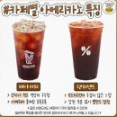 별커피 이미지