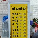 성일분식집 이미지