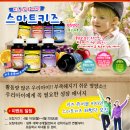 튼튼키즈어린이집 이미지