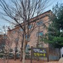 석현로46번길 이미지