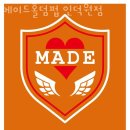 메이드홀덤펍 이미지