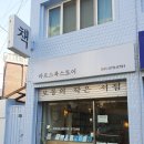 천안 무인서점 마르스북스토어 / 높이조절 각도조절 독서대 아이올로스 독서대 / 2월, 교보문고와...