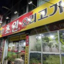 평리3동행정복지센터 이미지