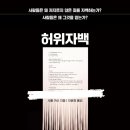 상이군경회 서구지회 | 2026년 7월 1주 - 정치 / 사회