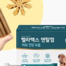 우리덴탈 이미지