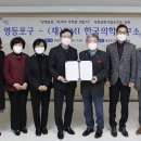 가족건강연구소