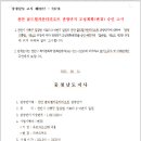 천안 골드힐카운티 리조트 관광단지 이미지