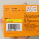 큰종로온누리약국 이미지