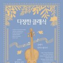 서울특별시교육청고덕평생학습관 이미지