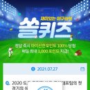 7월27일 이미지