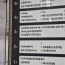 잉글리시영어교습소
