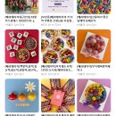 씨유 울산신천무지개점 | 대구답례품 신천역 베리데이지