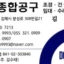 케이엠종합공구