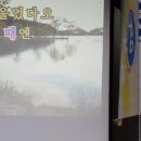 주천면 호경마을 Daum카페
