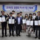 글로벌청주 이미지