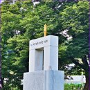 조소앙기념관 관광안내소 이미지